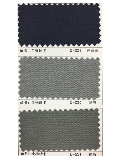 GZ-XNCG   全棉紗卡  C100％  20*16 128*60 細節-13